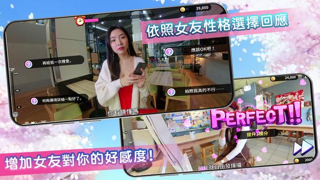 戀愛革命游戲中文手機(jī)版截圖1