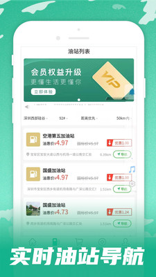 呱呱电话APP最新版截图1: