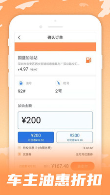 呱呱電話APP最新版截圖2