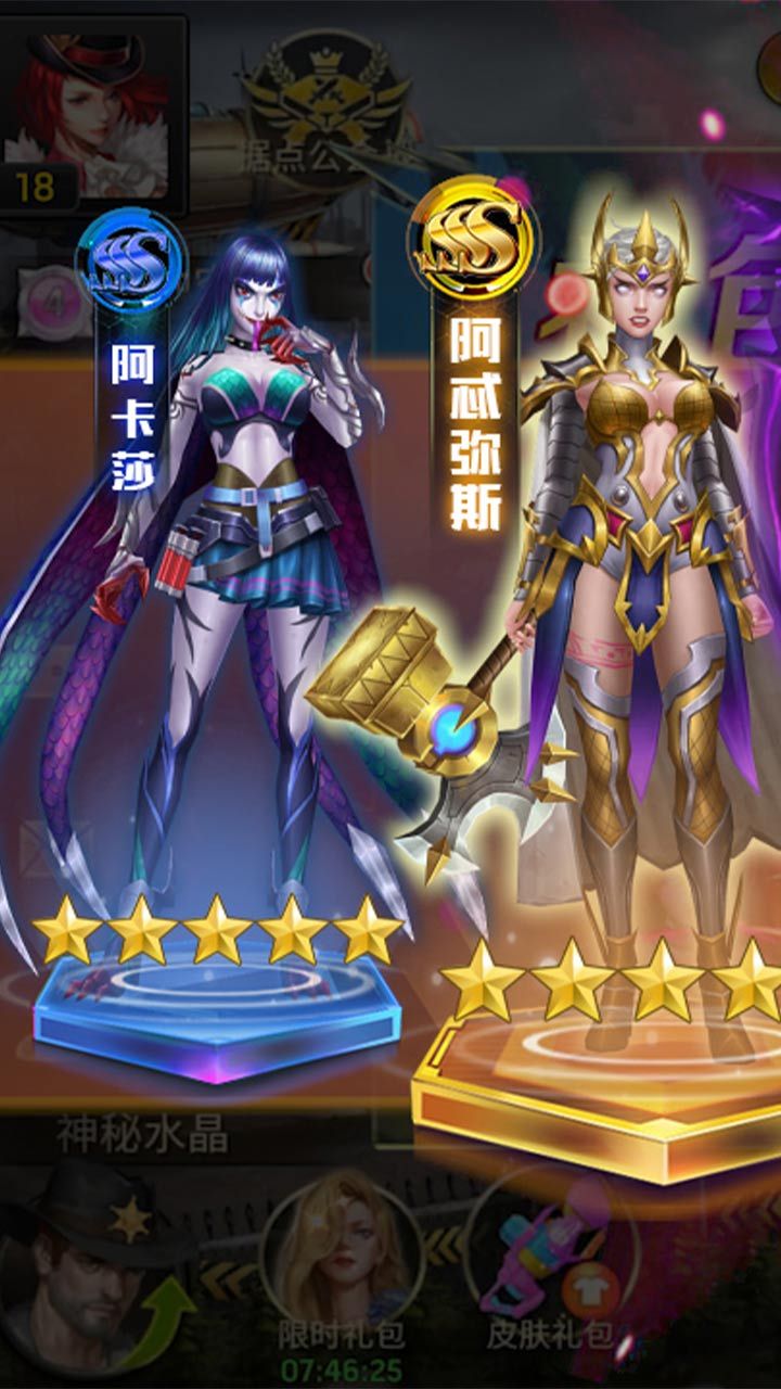 末日逃亡游戲領(lǐng)紅包版截圖3