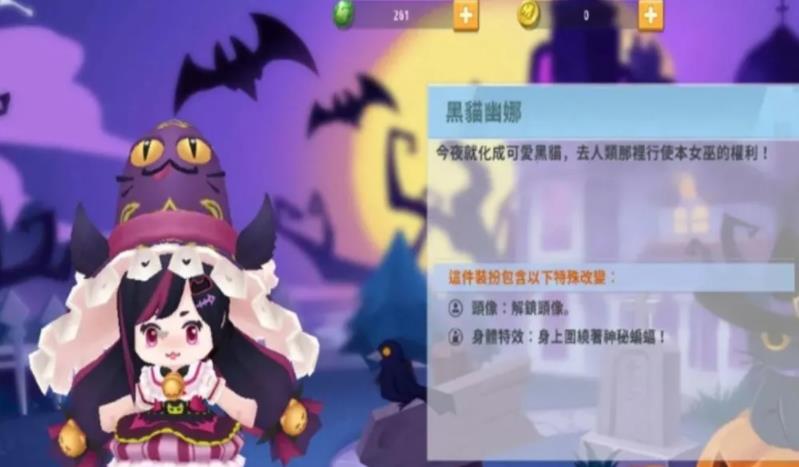 迷你基地內(nèi)測版下載正版截圖3