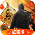 末日逃亡游戲領(lǐng)紅包版