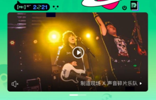 搶演唱會門票app哪個好 2022購買演唱會門票軟件推薦