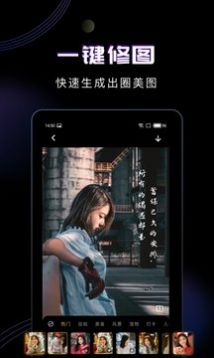 糖圖照片美化app安卓版截圖3