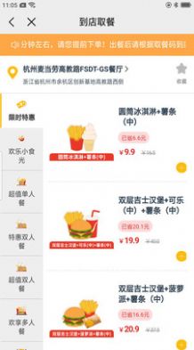 權(quán)益中心app最新版客戶(hù)端截圖1