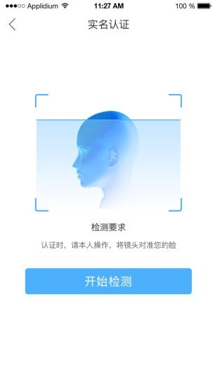典工寶施工管理app最新版截圖2