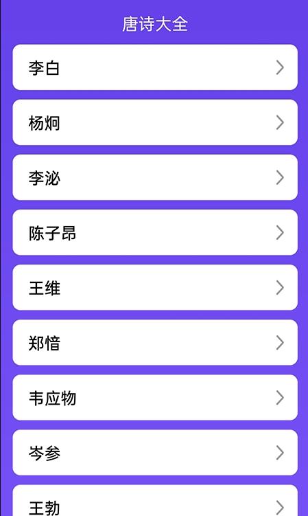 歡快答題游戲領(lǐng)紅包app截圖1