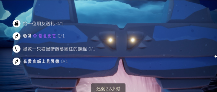 光遇11.11任務(wù)怎么做？11月11日每日任務(wù)圖文攻略匯總