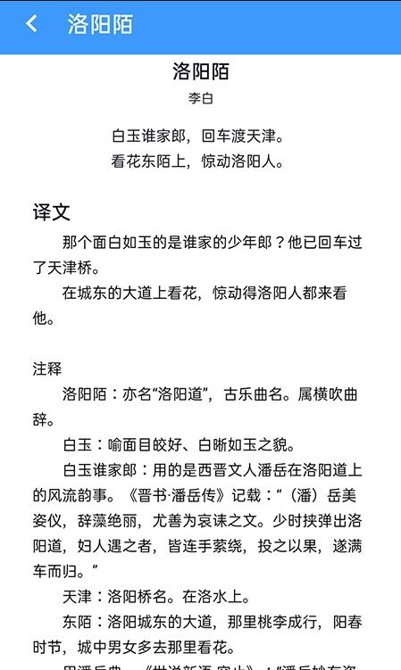 歡快答題游戲領(lǐng)紅包app截圖2