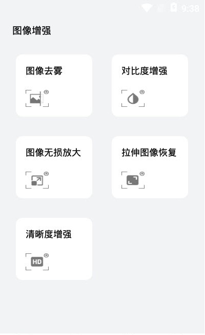 楓葉圖片識別APP最新版截圖3