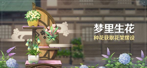 原神稻妻花匠在哪 稻妻花匠位置攻略[多圖]圖片1