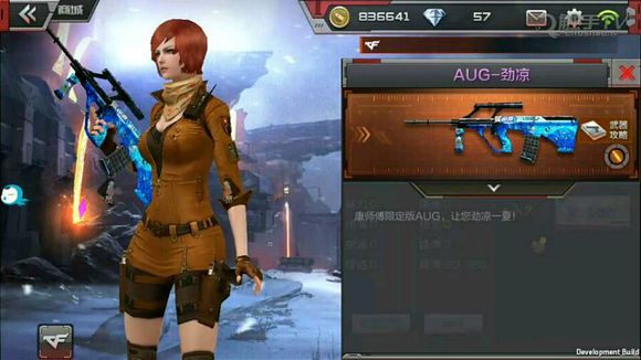CF手游AUG機械紀(jì)元獲得方式是什么？穿越火線AUG機械紀(jì)元獲得方式答案