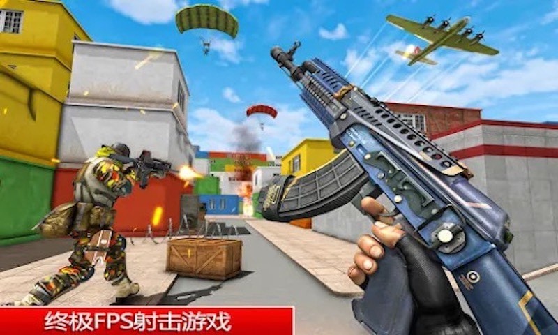 瘋狂吃雞游戲最新版截圖2
