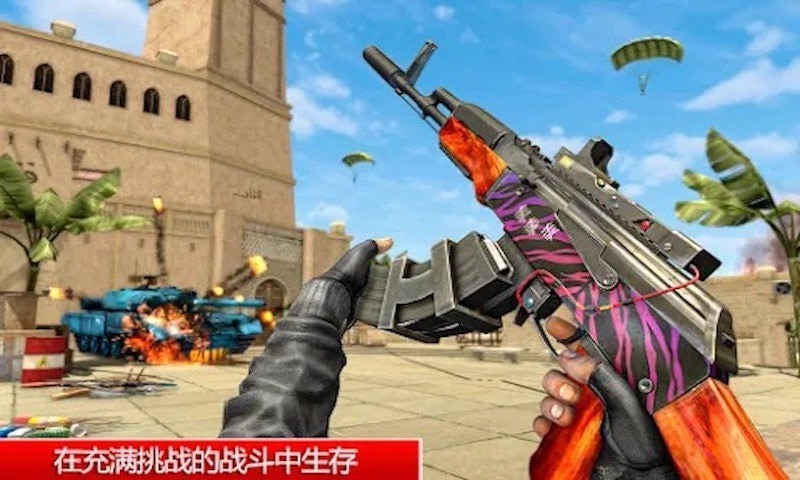 瘋狂吃雞游戲最新版截圖3