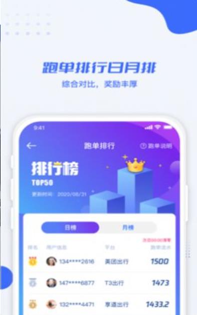 大螞蟻?zhàn)廛嘺pp手機(jī)版截圖2