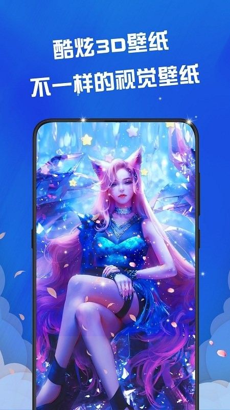 Fluid壁紙app免費下載截圖4