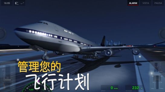 真實(shí)飛行極限著陸游戲手機(jī)版截圖2