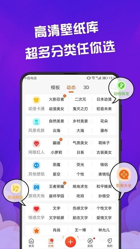 Fluid壁紙app免費下載截圖2