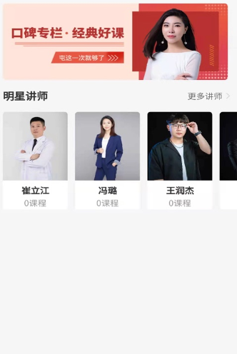 汴禧購物app版下載截圖1