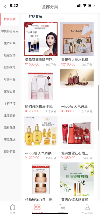 悅?cè)谝黄焚徫顰PP客戶端截圖4