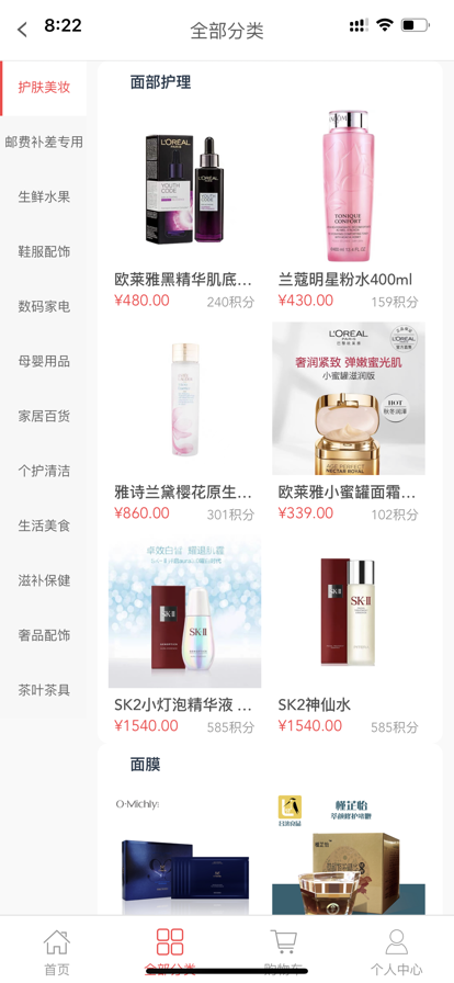 悅?cè)谝黄焚徫顰PP客戶端截圖5