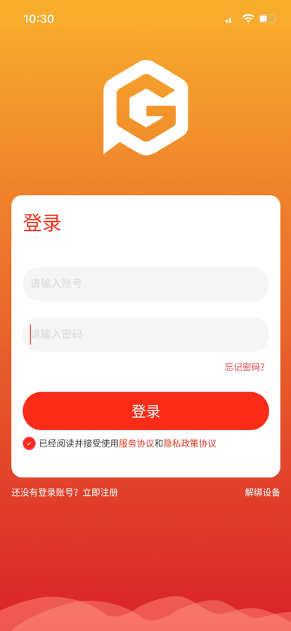盤古生態(tài)購物APP客戶端截圖1