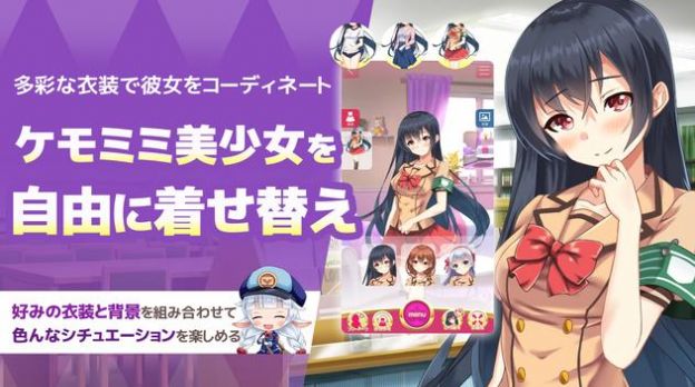 美少女聊天室游戲安卓版截圖2