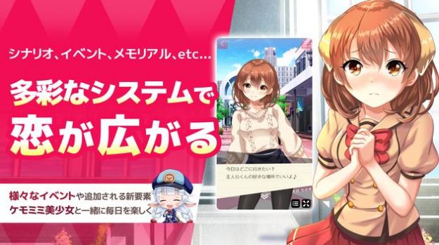 美少女聊天室游戲安卓版截圖1