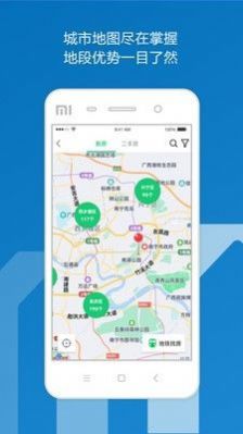 邕有家租房平臺(tái)app版截圖2