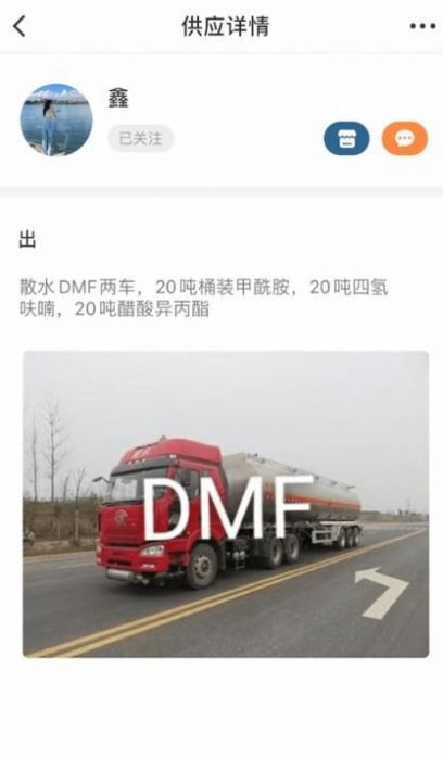 解油油價資訊app版截圖1