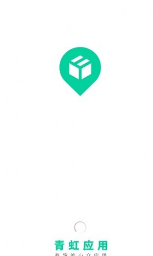 青虹應(yīng)用市場(chǎng)app最新版截圖3