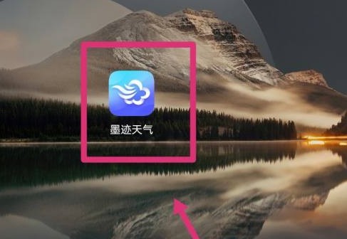 墨跡天氣壁紙?jiān)趺丛O(shè)置 墨跡天氣更換背景方法