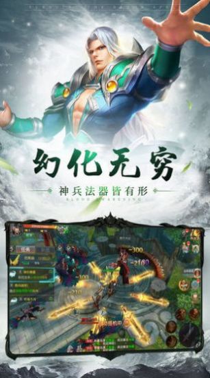 猴王出世手游正式版截圖1