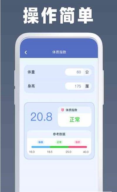 Symbo計(jì)算器app安卓版截圖2