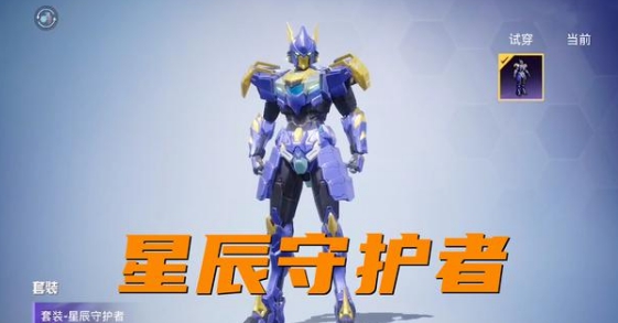和平精英ss15賽季什么時候結(jié)束？ss15賽季結(jié)束時間介紹