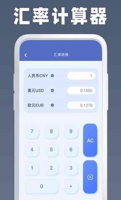 Symbo計(jì)算器app安卓版截圖1