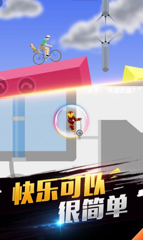 我平衡車賊6游戲安卓版截圖2