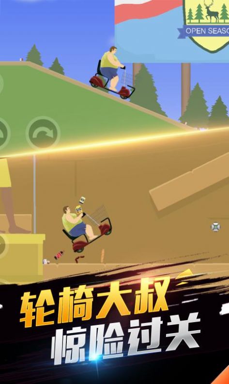 我平衡車賊6游戲安卓版截圖4