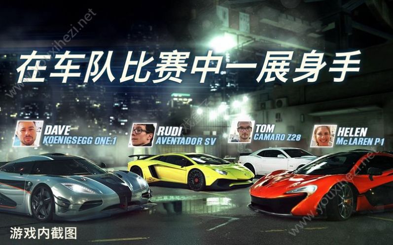 極限競速地平線5離線版賬號分享手機版截圖4
