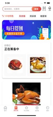 撿便宜咯購(gòu)物app版截圖4