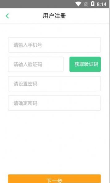 大閱讀教師端app安卓版截圖2