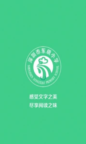 大閱讀教師端app安卓版截圖3