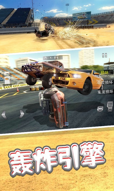 車禍模擬3D游戲手機(jī)版截圖3