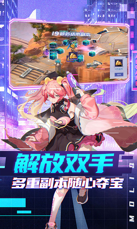 裝甲聯(lián)盟都市幻想手游版截圖4