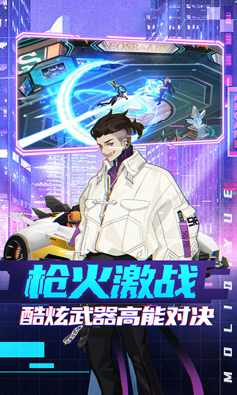 裝甲聯(lián)盟都市幻想手游版截圖2