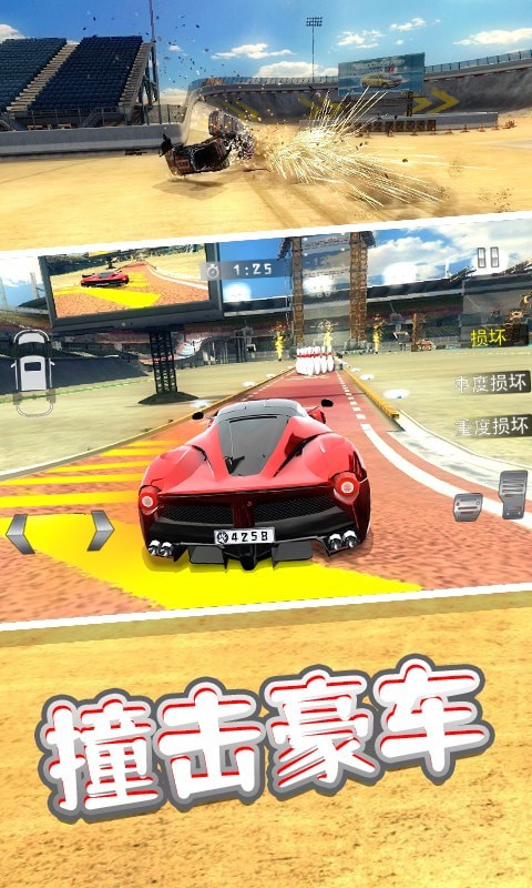 車禍模擬3D游戲手機(jī)版截圖4