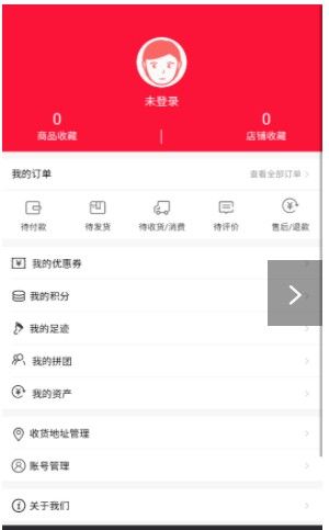 大理便民商城App手機(jī)版截圖3