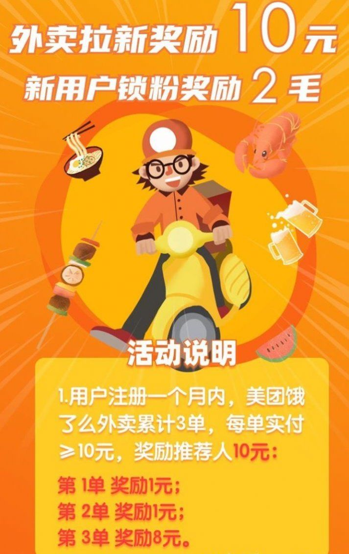 吉客優(yōu)享購(gòu)物app最新版截圖1