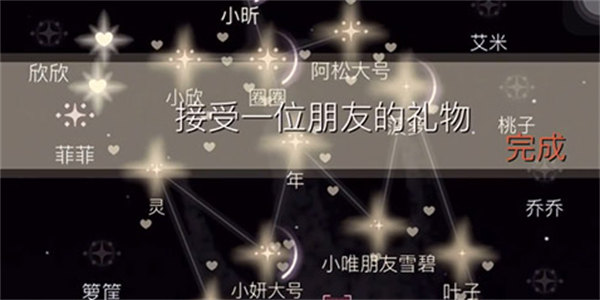 光遇11.13任務(wù)攻略大全：11月13日在禁閣的神壇旁冥想任務(wù)攻略