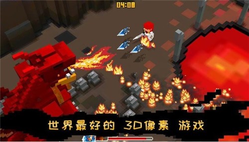 像素騎士冒險游戲版（Zpr）截圖3